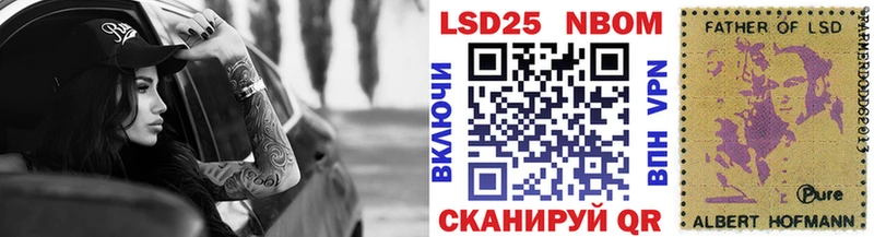 Марки N-bome 1,5мг Знаменск