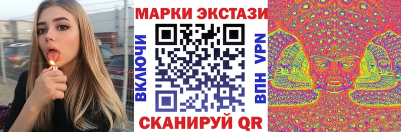 Марки 25I-NBOMe 1,8мг  МЕГА как войти  Знаменск 
