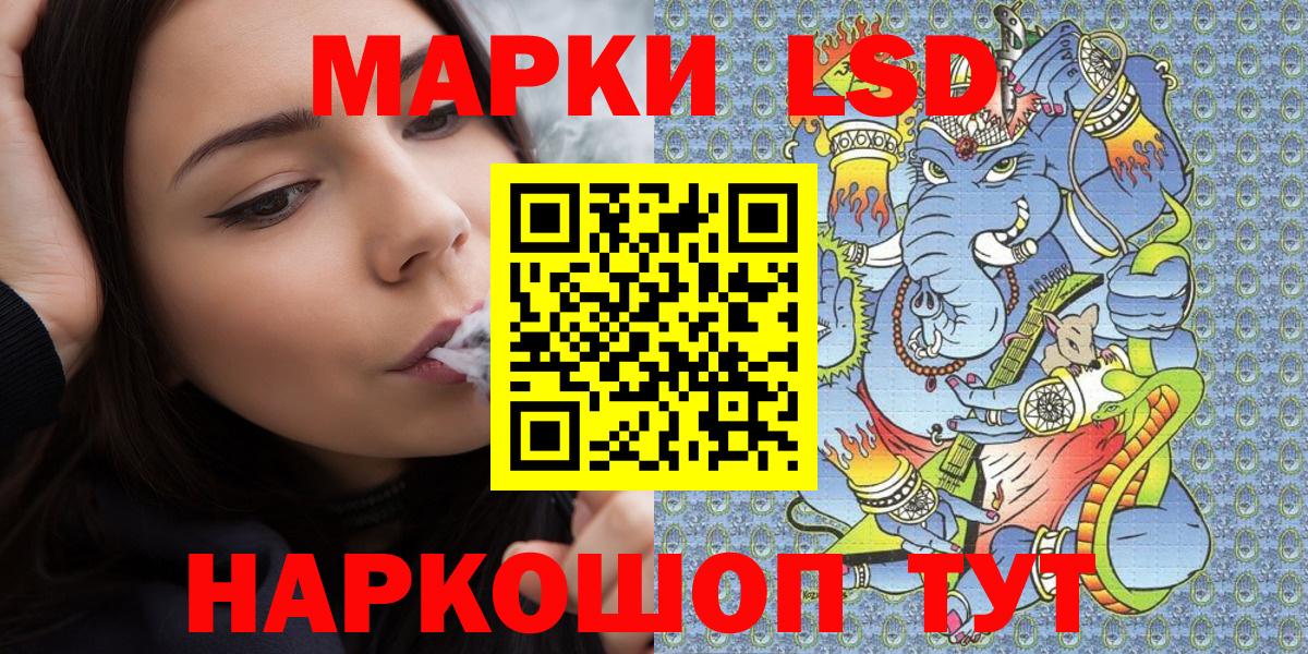 Марки 25I-NBOMe 1,8мг  Вход с VPN  Знаменск  Марки 25I-NBOMe 1,8мг 