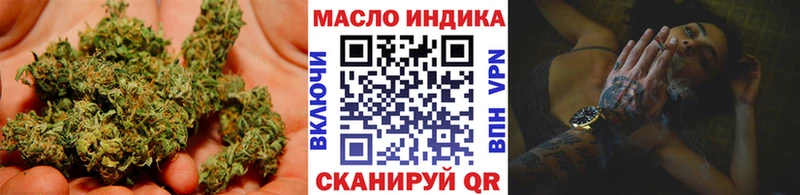 Дистиллят ТГК гашишное масло  Знаменск 