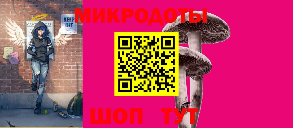 где продают наркотики  Галлюциногенные грибы Psilocybe  Псилоцибиновые грибы Cubensis  Вход с VPN  Знаменск 