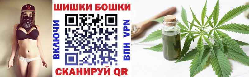 Канабис гибрид Знаменск