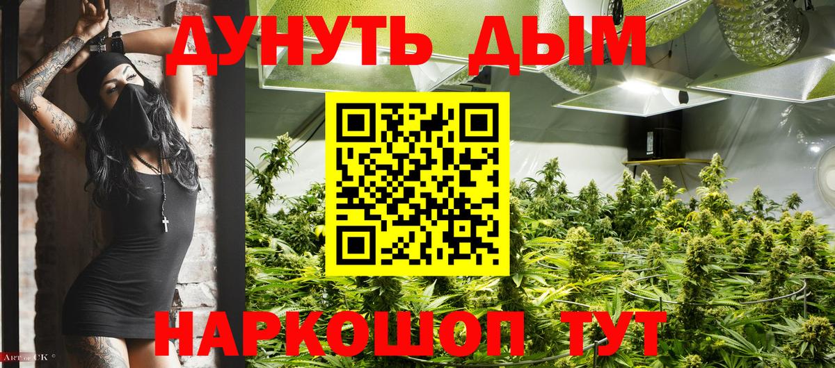 Бошки Шишки VHQ  Каннабис Bruce Banner  Конопля индика  Знаменск  Бошки Шишки Ganja  Вход с VPN 